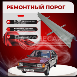 Ремонтные пороги Hyundai Pony 2