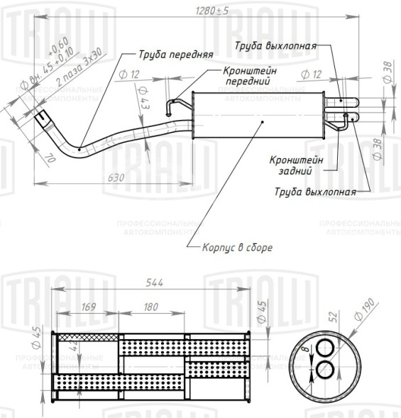 Глушитель для автомобилей VW Golf IV (97-) основной (алюминизированная сталь)