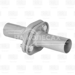 Соединение труб глушителя (комплект фланцев в сборе) FL-45 L=232мм (алюминизированная сталь)