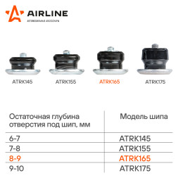 Шипы ремонтные 9 мм, 500 шт. в коробке
