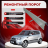 Ремонтные пороги Kia Soul 1