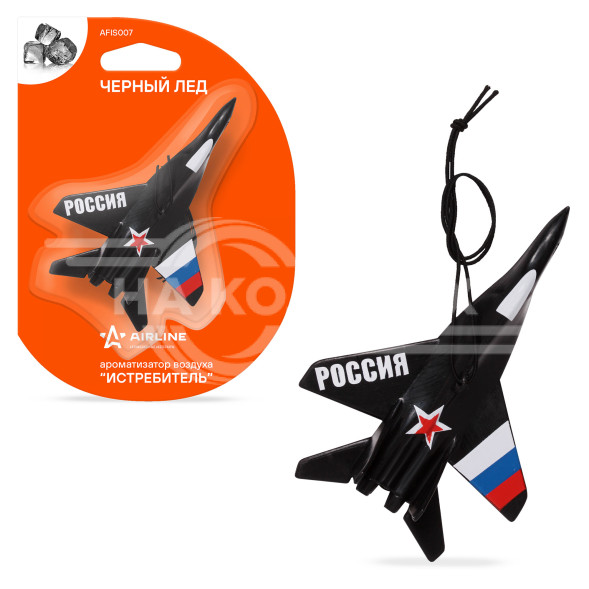 Ароматизатор подвесной &quot;Истребитель&quot; Черный лед