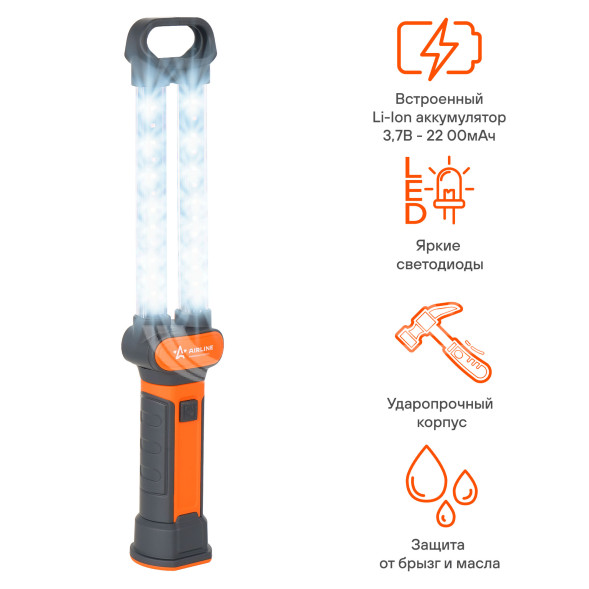 Фонарь аккум. переноска светодиодный LED