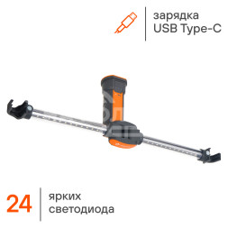 Фонарь аккум. переноска светодиодный LED