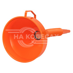 Воронка D-160мм с гибким носиком, L=360мм, латунная сетка, пакет с навершием