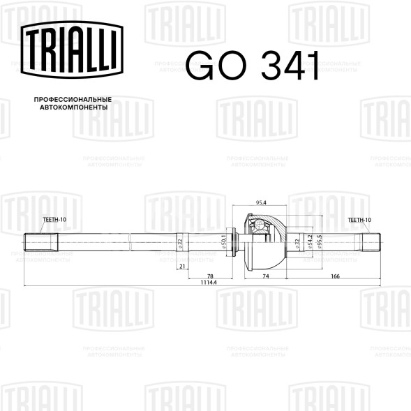 ШРУС левый для автомобилей УАЗ 3163 Патриот (1600 мм.)