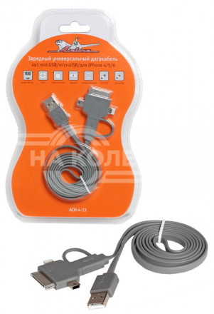 Зарядный универсальный датакабель 4 в 1 miniUSB/microUSB/для Iphone