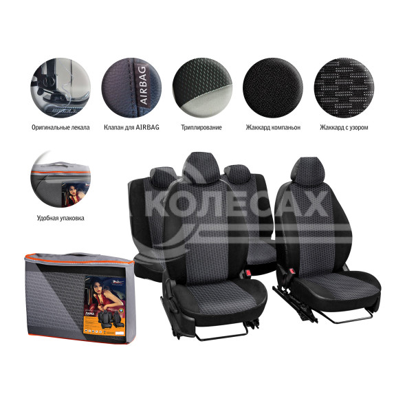 Чехлы для Lada X-RAY, &quot;Лима&quot;, 12 пред., задн.спин. 1/3, жаккард-кожзам, черн.