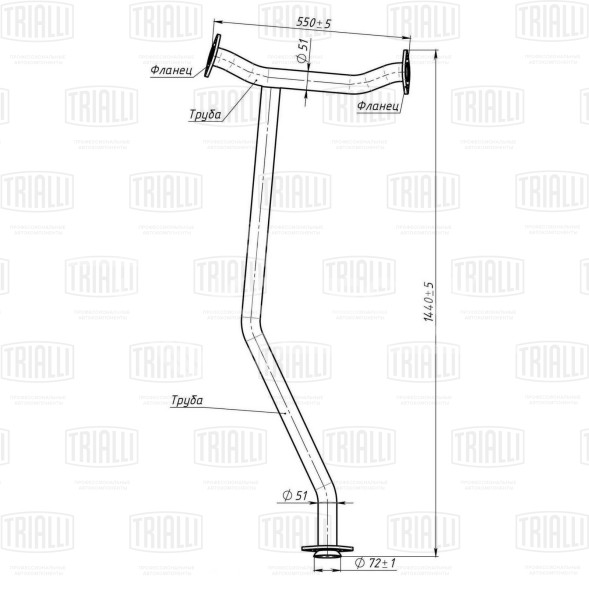 Труба соединительная для автомобилей Mazda 6 (08-) 2.0i/2.5i (алюминизированная сталь)