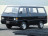 Полные ремонтные пороги Mitsubishi L300 2