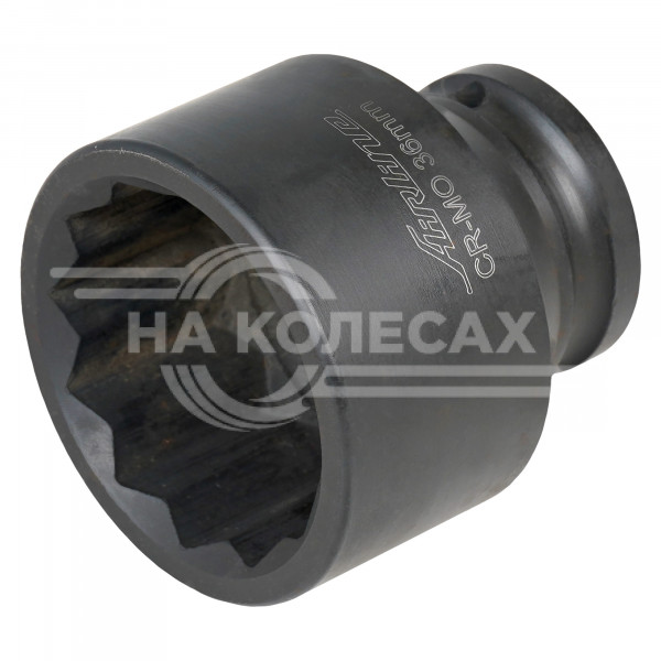Головка ударная торцевая 1/2&quot; DR двенадцатигранная 36мм L=50мм