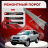 Ремонтные пороги Hyundai Santa Fe 1