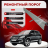 Ремонтные пороги Toyota RAV4 (XA30)