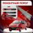 Ремонтные пороги Daewoo Matiz 1/2