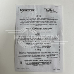 Тормозные колодки дисковые передние  Peugeot Boxer 2  / Fiat Ducato 2  Stellox 