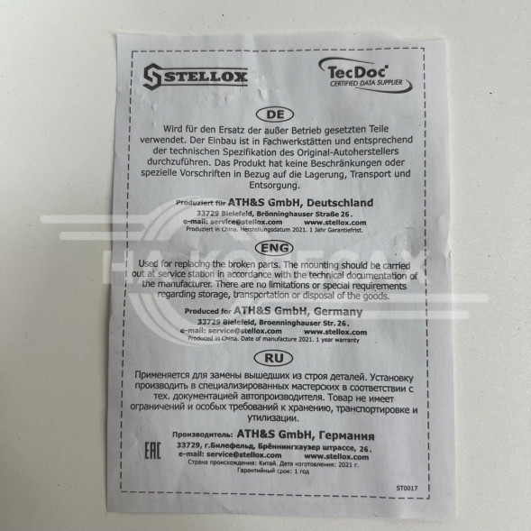 Тормозные колодки дисковые передние  Peugeot Boxer 2  / Fiat Ducato 2  Stellox 