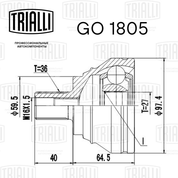 ШРУС наружный для автомобилей Tiguan (07-) 4motion
