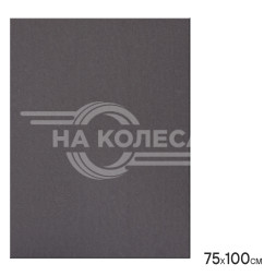 Шумоизоляция (звуко) &quot;Виолон ВЭЛ 10&quot; (75*100 см) КС, 10 мм, ППУ, полимер.пропитка