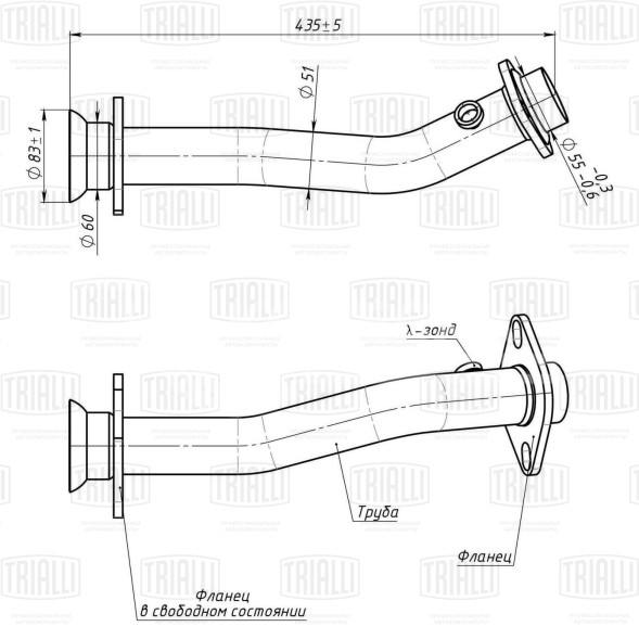 Труба приёмная для автомобилей Mitsubishi Outlander (12-) 2.0i/2.4i (алюминизированная сталь)