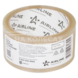 Лента клейкая прозрачная (скотч), 48 мм*50 м