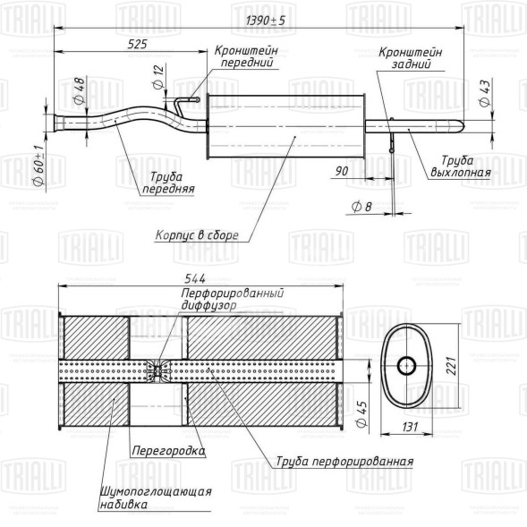 Глушитель для автомобилей Лада 2170 Priora основной (алюминизированная сталь)