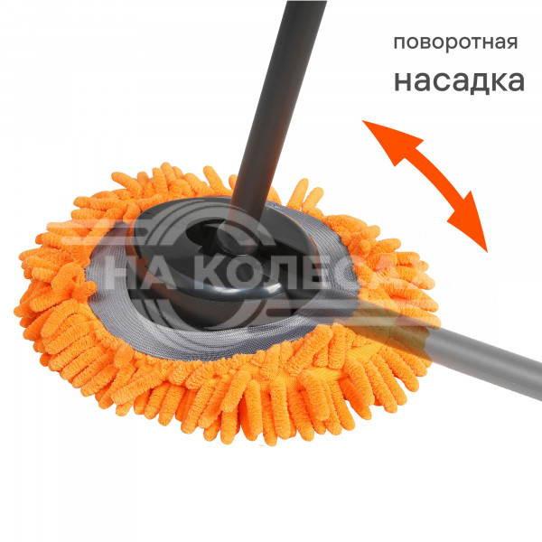 Щетка для мытья c микрофиброй (60см)