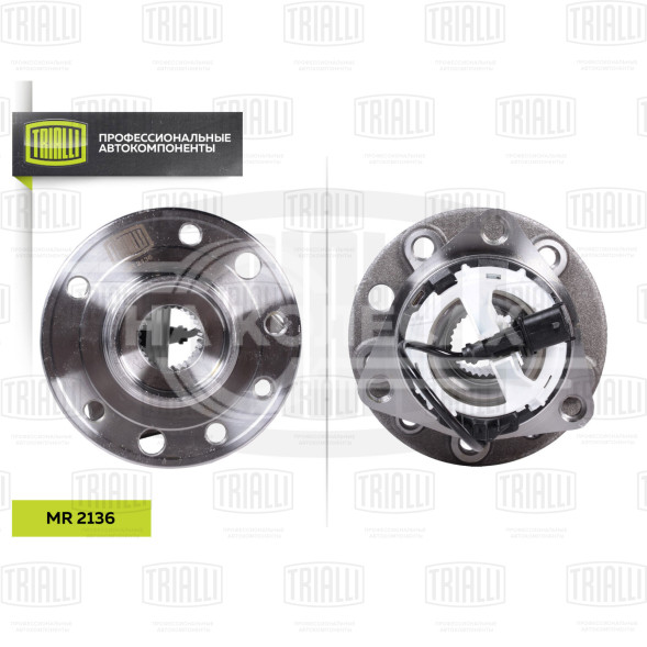 Ступица передняя в сборе с подшипником для автомобиля Opel Vectra (02-) без IDS