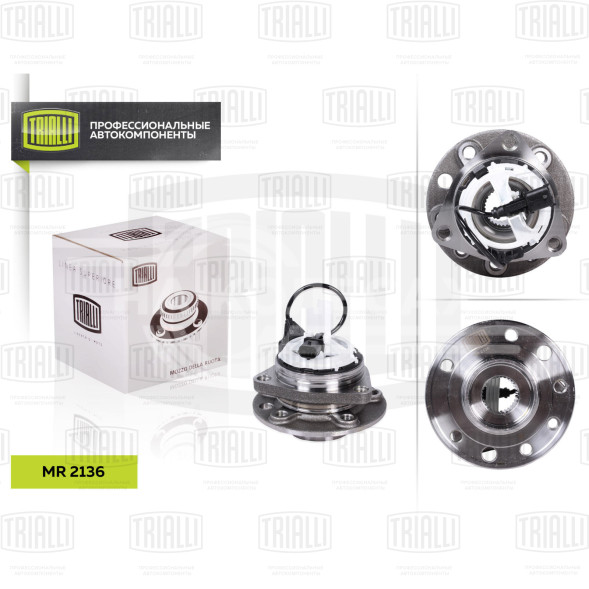 Ступица передняя в сборе с подшипником для автомобиля Opel Vectra (02-) без IDS