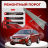 Ремонтные пороги KIA Ceed 1