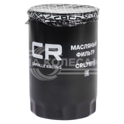 Фильтр масляный для автомобилей BMW 5 E34 (88-) 2.0i/2.5i