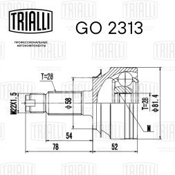 ШРУС наружный для автомобилей Civic (06-) 1.8i AT