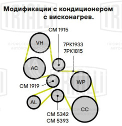 Ролик привод. ремня для автомобилей Toyota Land Cruiser Prado (02-)/Hilux (97-) 2.5d/3.0d [KD] (опорный) нижний генератора (CM 1919)