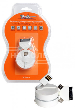 Зарядный универсальный датакабель рулетка 3 в 1 microUSB/для IPhone