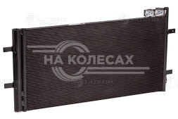 Радиатор кондиционера для автомобилей Audi Q3 (11-)