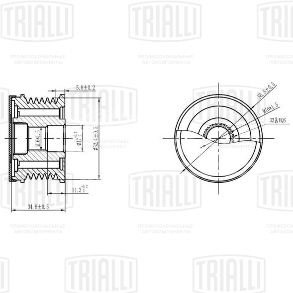 Ролик генератора (обгонная муфта) для автомобиля Nissan X-Trail (13-) 2.5i