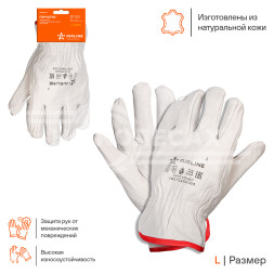 Перчатки натуральная мягкая кожа, водительские, (L) белые, с подвесом