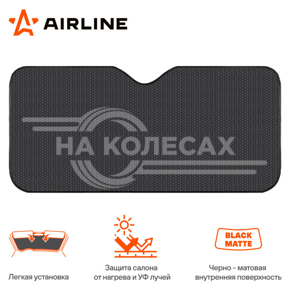 Шторка солнцезащитная PRO 70*140см на лобовое стекло, 200г/м2, черный/серый