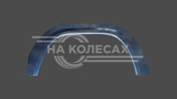 Ремонтные задние арки Iveco Daily 2