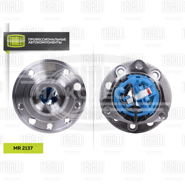 Ступица передняя в сборе с подшипником для автомобиля Opel Vectra (02-) с IDS