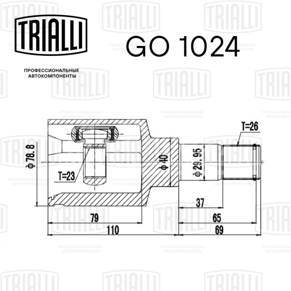 ШРУС внутренний левый для автомобилей Focus II (05-) 2.0i AT