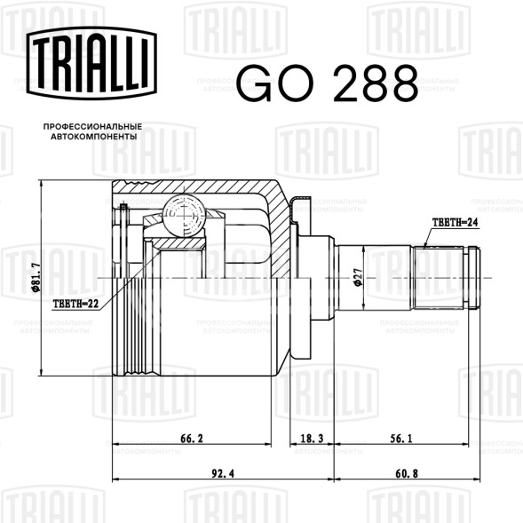 ШРУС внутренний для автомобилей Лада 2108 (шариковой конструкции) ECO