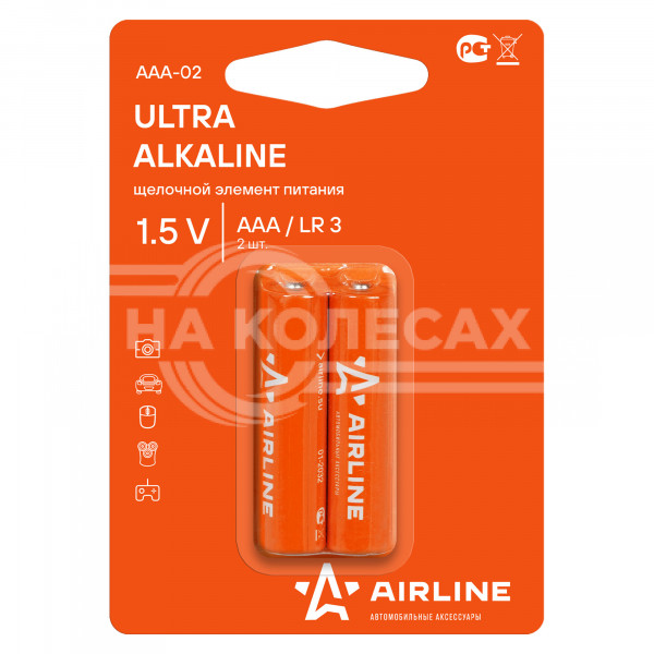 Батарейки LR03/AAA щелочные 2 шт. блистер (мизинчиковые)