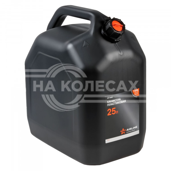 Канистра 25л пластиковая PRO, крышка с защитой от детей