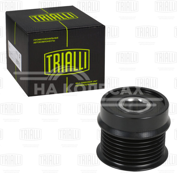 Ролик генератора (обгонная муфта) для автомобиля Toyota Land Cruiser Prado (09-) 2.7i