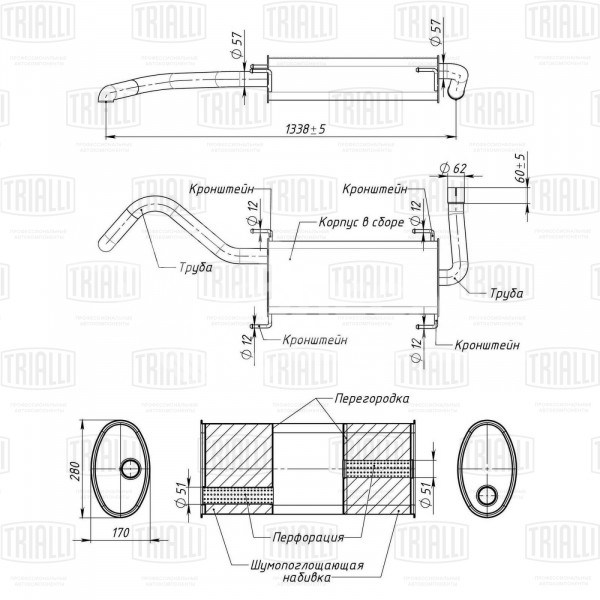 Глушитель для автомобилей Peugeot Boxer (06-)/Fiat Ducato (06-) основной (алюминизированная сталь)