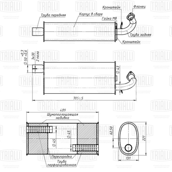 Глушитель для автомобилей ГАЗ 3102 основной (алюминизированная сталь)