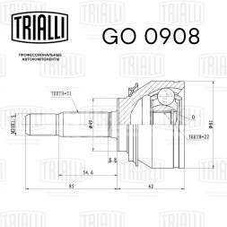 ШРУС наружный для автомобилей Logan (04-) 1.6i (21х22 шлц.)
