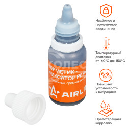 Герметик-фиксатор резьбы, разъемный, средней фиксации, 6 мл.