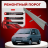 Ремонтные пороги Citroen Evasion
