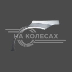 Ремонтные задние арки Nissan Almera Tino